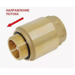 Обратный клапан с металлическим штоком, усиленный JH-1012B